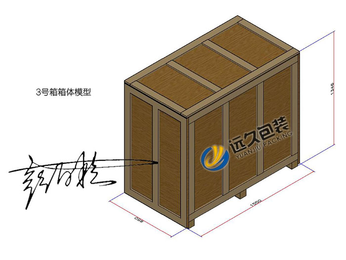 框架木箱包装防水与通风设计与加工
