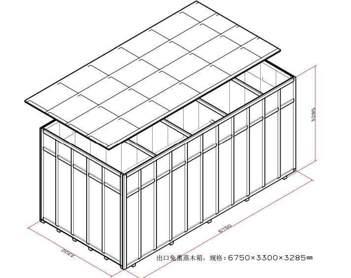 木箱设计